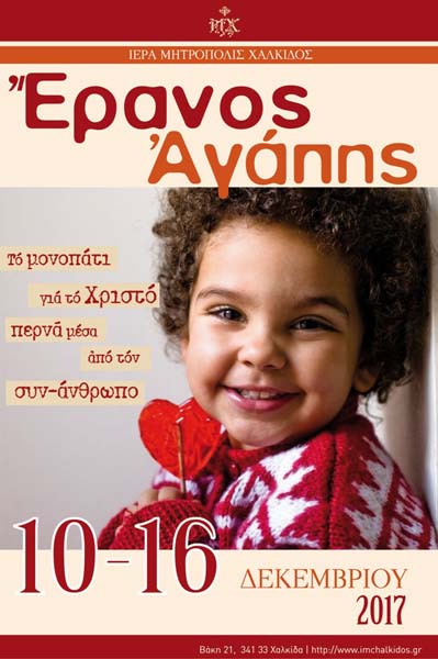 Εικόνα Ανάρτησης